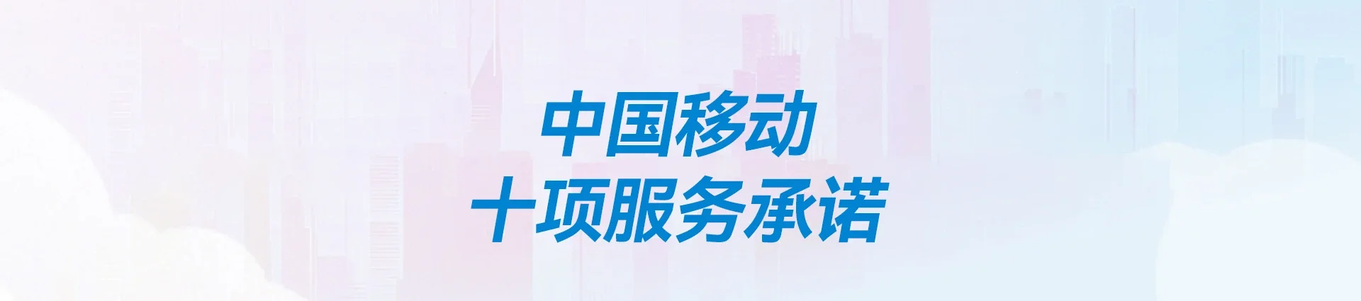 友好移动宽带
