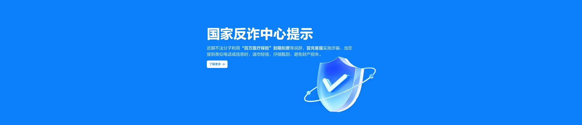 友好移动宽带