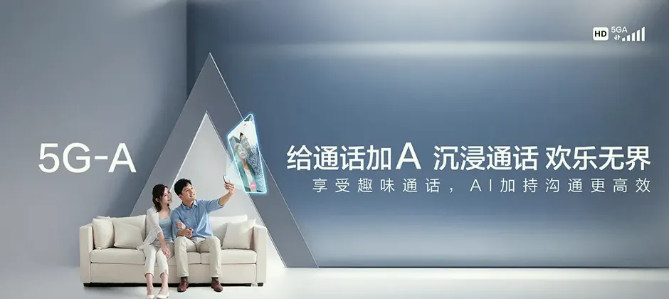 友好宽带新装 移动宽带